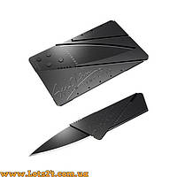 Складаний ніж кредитка Card Sharp портативний cardsharp розміром як кредитна картка