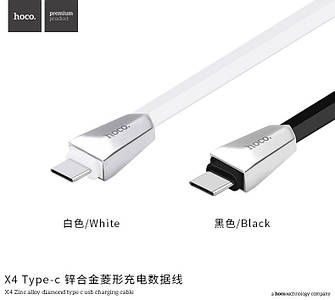  USB кабель HOCO X4 Zinc Type-C