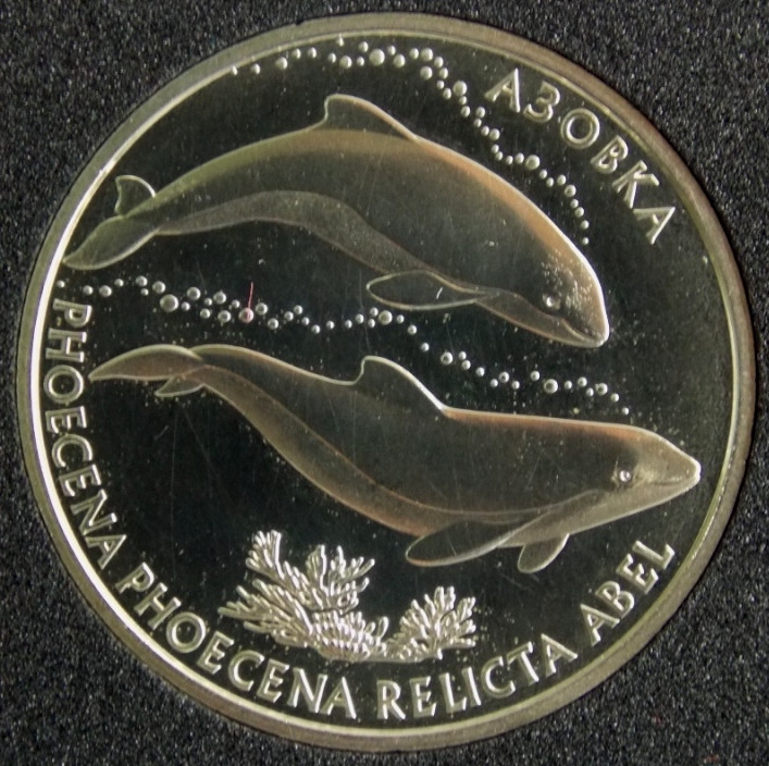 Монета України 2 грн. 2004 р. Азовка, фото 1