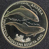 Монета України 2 грн. 2004 р. Азовка, фото 2