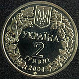 Монета України 2 грн. 2004 р. Азовка, фото 3