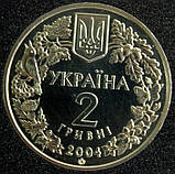 Монета України 2 грн. 2004 р. Азовка, фото 4