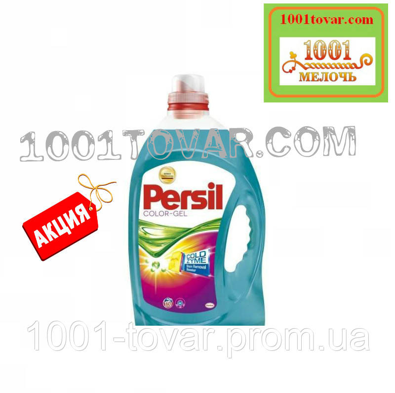 Гель для прання Persil Color, 1,46 л. Гель для прання Персил Колор