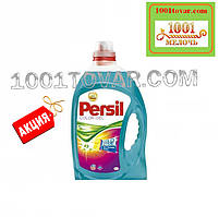 Гель для прання Persil Color, 1,46 л. Гель для прання Персил Колор