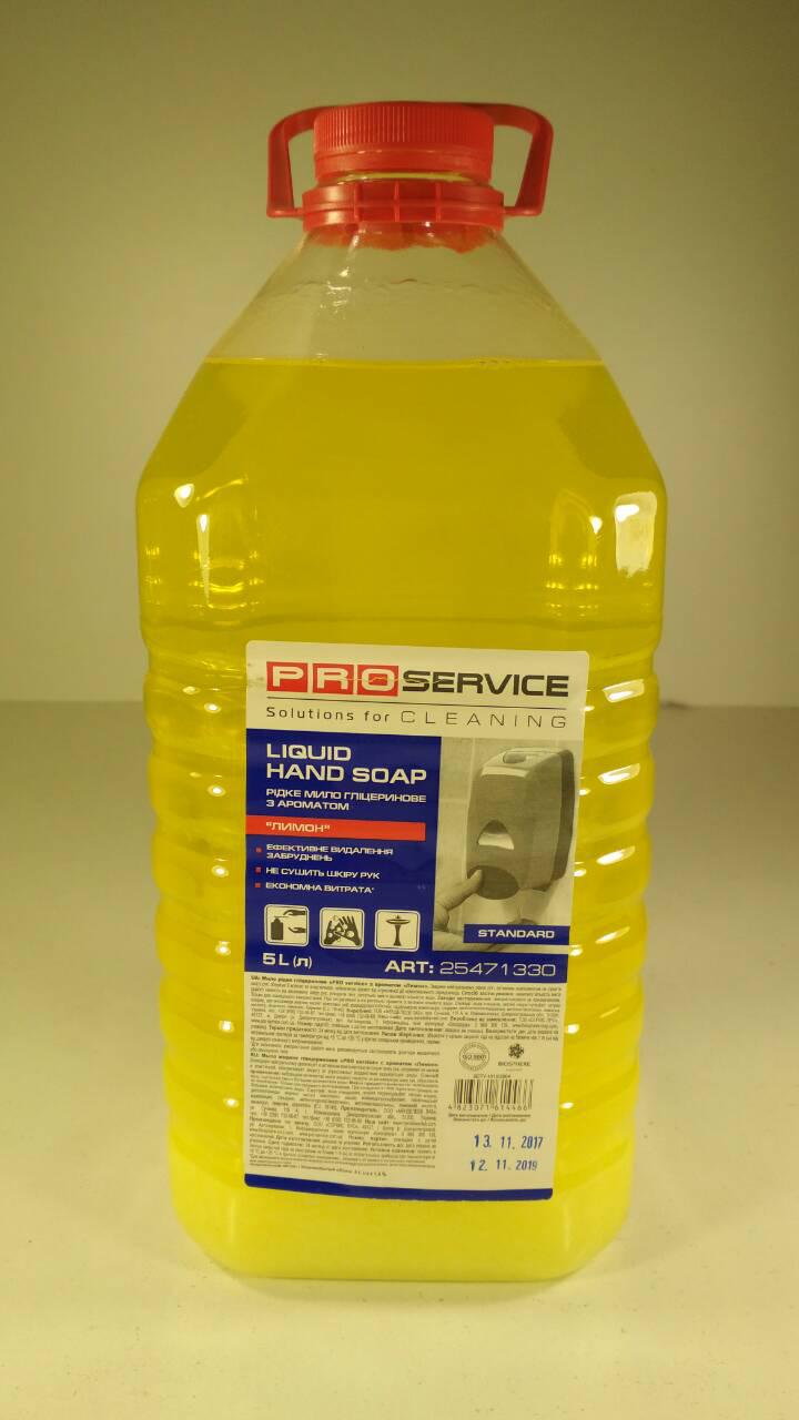 Мило рідке 5 л. "PRO" (1 шт), фото 1