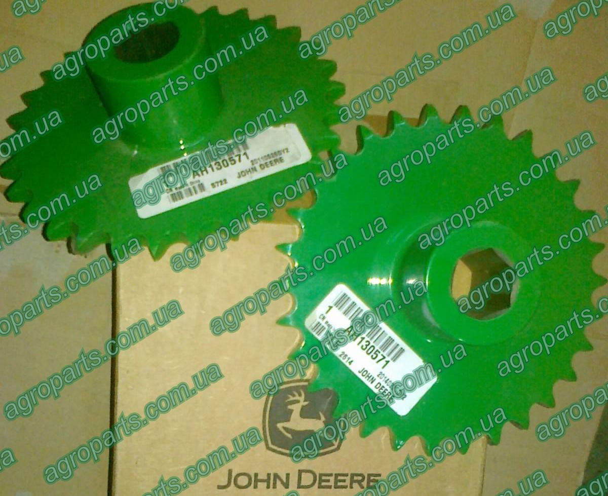 Зірочка AH130571 приводу колосового ялинового ялинувальника John Deere SPROCKET HEX, BORE 30T з/ч зірочку АН130571