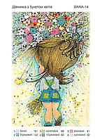 Схема для вышивания бисером А5 - Девочка с букетом цветов