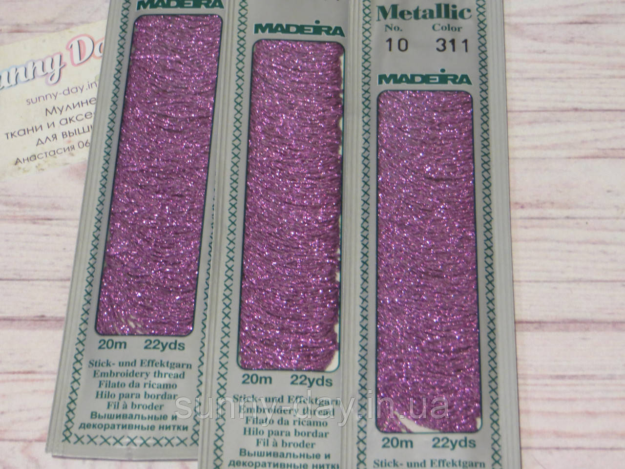 Madeira Metallic Perle №10 , колір 311 azulea, фото 1