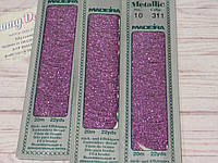 Madeira Metallic Perle №10 , цвет 311 azulea