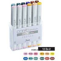 Набір двосторонніх маркерів Copic Sketch EX-2 12 кольорів