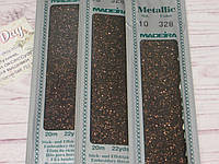 Madeira Metallic Perle №10 , цвет 328 bronze