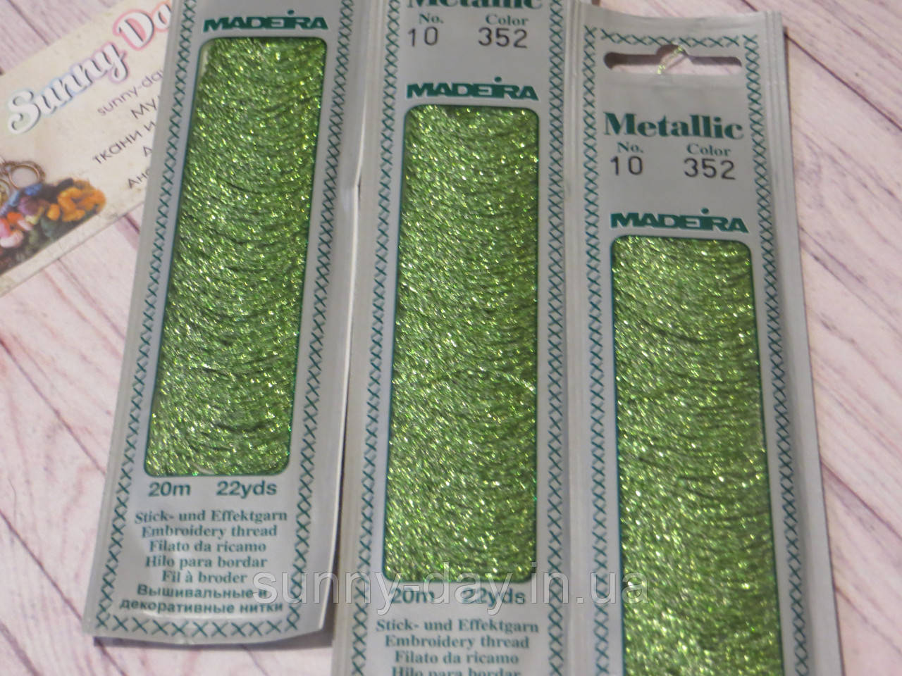 Madeira Metallic Perle №10 , цвет 352 peridot