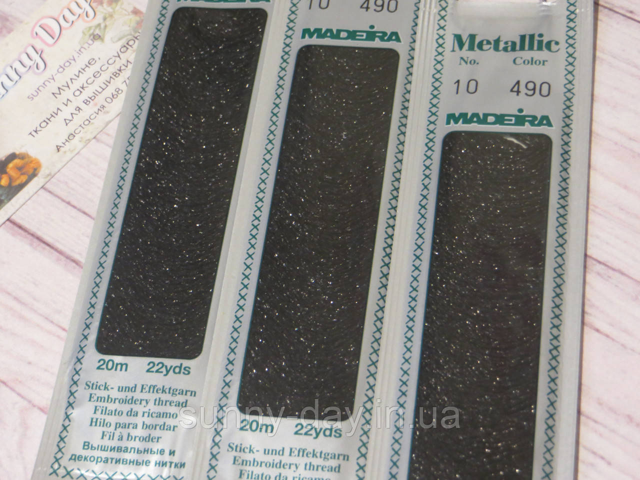 Madeira Metallic Perle №10 , колір 490 graphite, фото 1