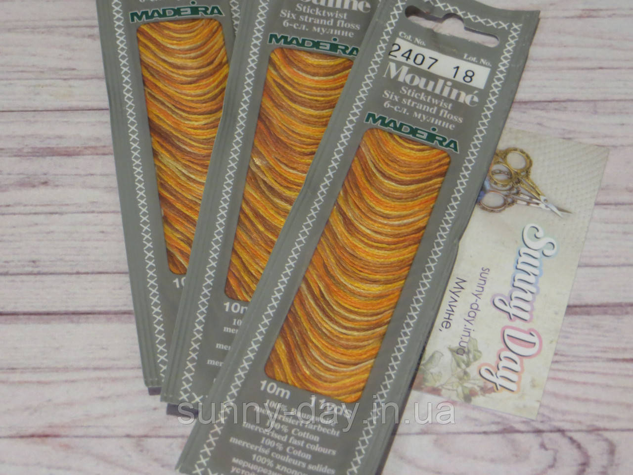 Муліне Madeira меланж, колір 2407, фото 1