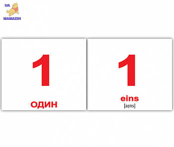 Карточки мини русско-немецкие "Числа/ Numerus" 094026