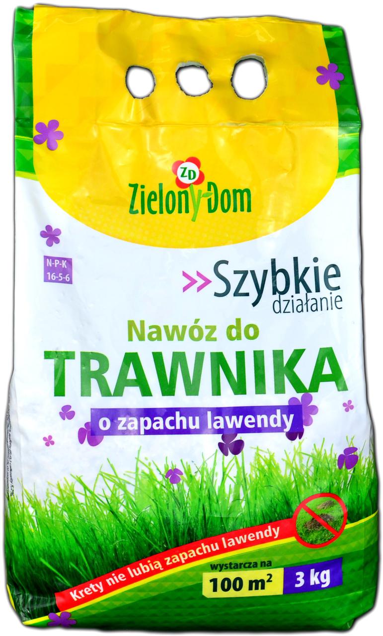 Добриво для газону з запахом лаванди (від кротів) 3 кг