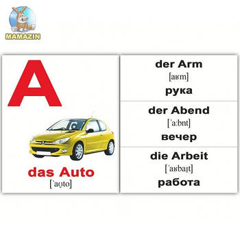 Картки міні німецькі "das Alphabet" 098994