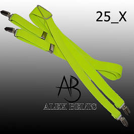 Підтяжки дорослі 25ка X оптом