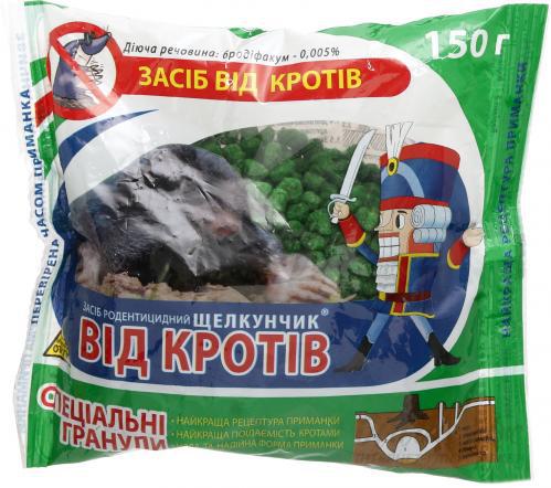 Лускунчик гранули 150 р, від кротів оригінал, фото 1