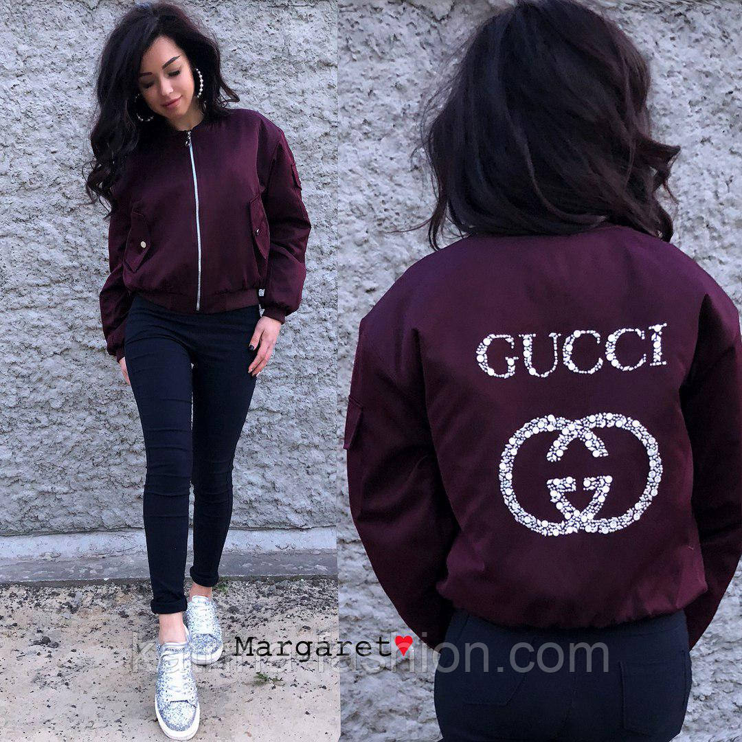 Женская стильная куртка-бомбер "Gucci" (3 цвета) - фото 1 - id-p694654224