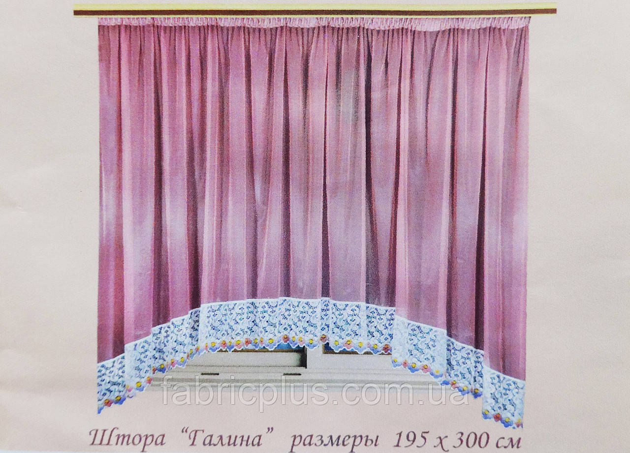 Штора "Галіна" 195х300