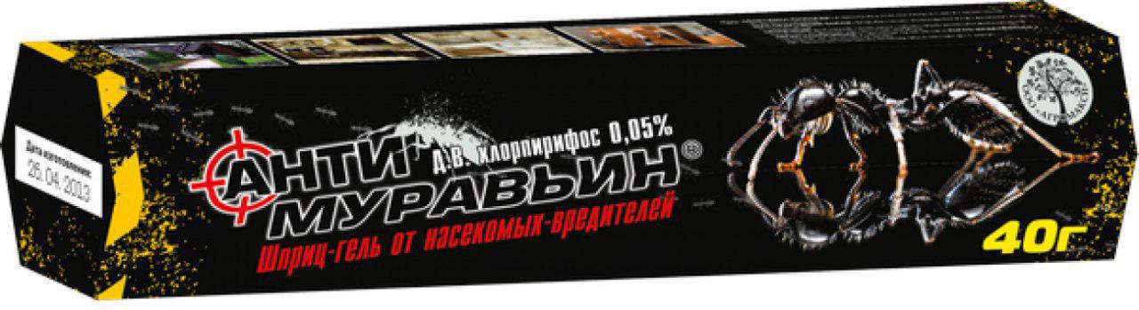 Антимуравьин шприц-гель 40г, Агромакси
