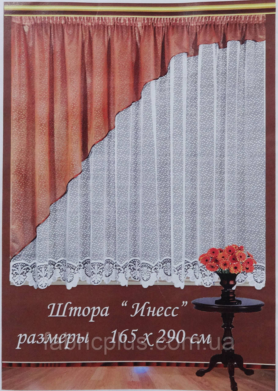 Штора "Инесс" 165х290