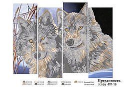 Схема для вишивки бісером поліптих Відданість