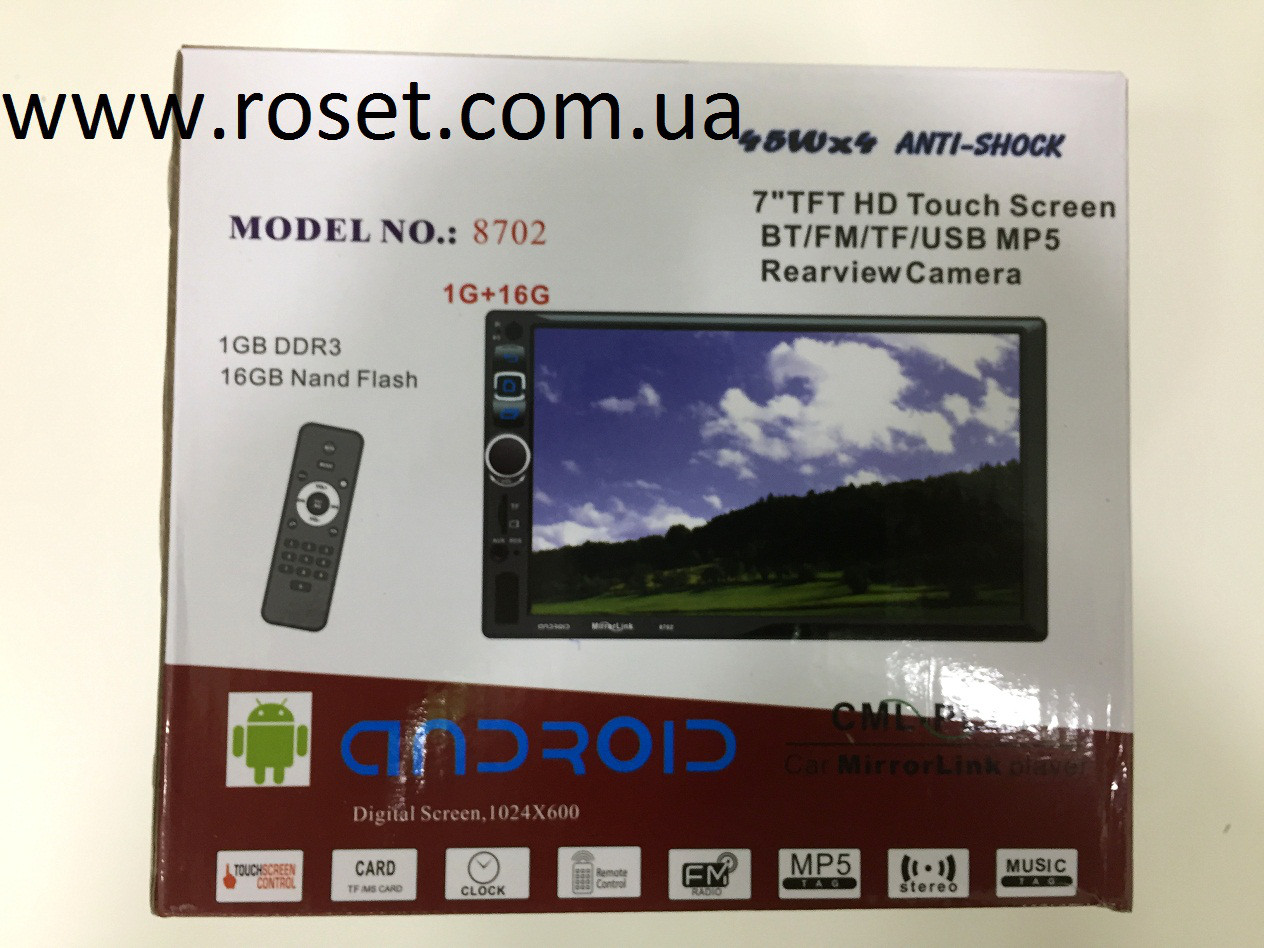 Автомобильный проигриватель 7''Car Mp5 Player - 8702А. - фото 1 - id-p694738298