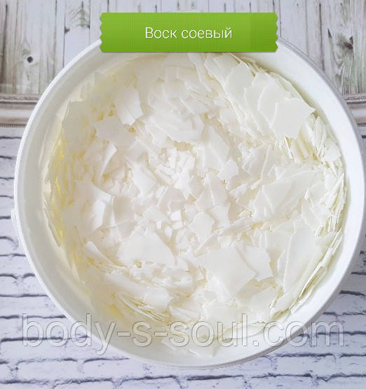 Віск соєвий, natural wax з-3