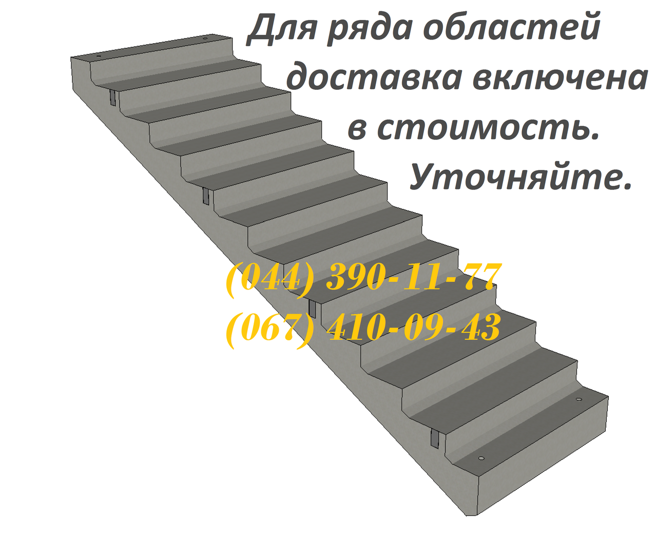 Марш збв 2ЛМФ36.12.15, широкий вибір ЗБВ. Доставка в будь-яку точку України.
