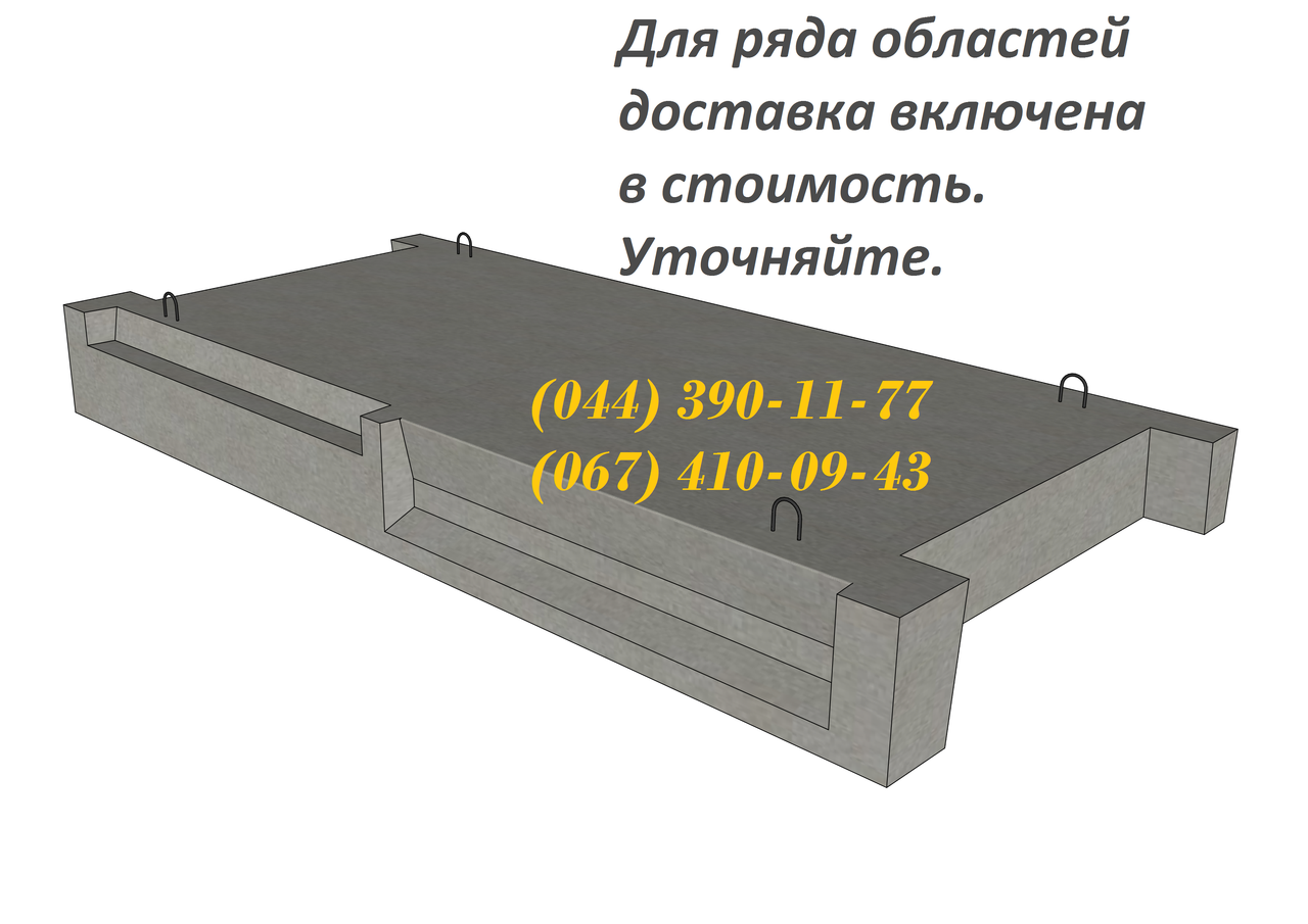 Майданчики для сходів 2ЛП25.12-4к, великий вибір ЗБВ. Доставка в будь-яку точку України.