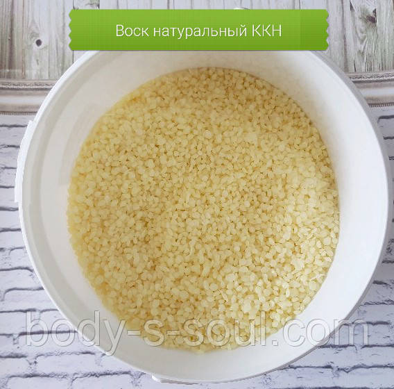 Віск натуральний (альтернатива канделильскому) KKH ALT 0154