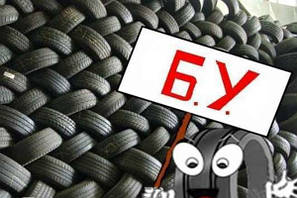 Шини і диски б/у