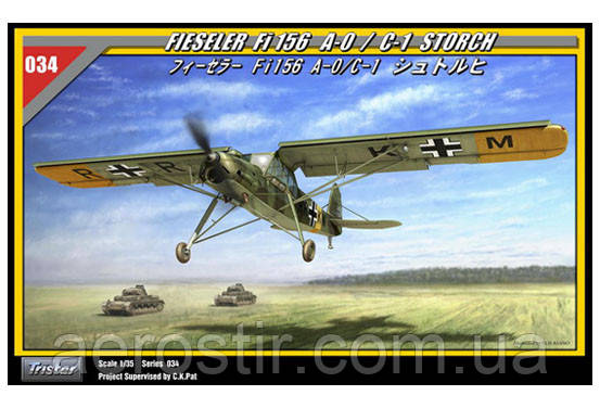 Fieseler Fi156 Storch A-0 / C-1 1/35 Tristar 35034