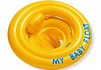 Надувний плавальний круг (пліт) Intex (Интекс) для дітей (56585), Intex Плотик-ходунки d 70 см, від 6 місяців, фото 3