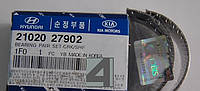 Вкладыши коренные (0,00) GMP BK Korea 21020-27902