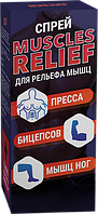 Muscles Relief спрей для рельефа мышц, greenpharm