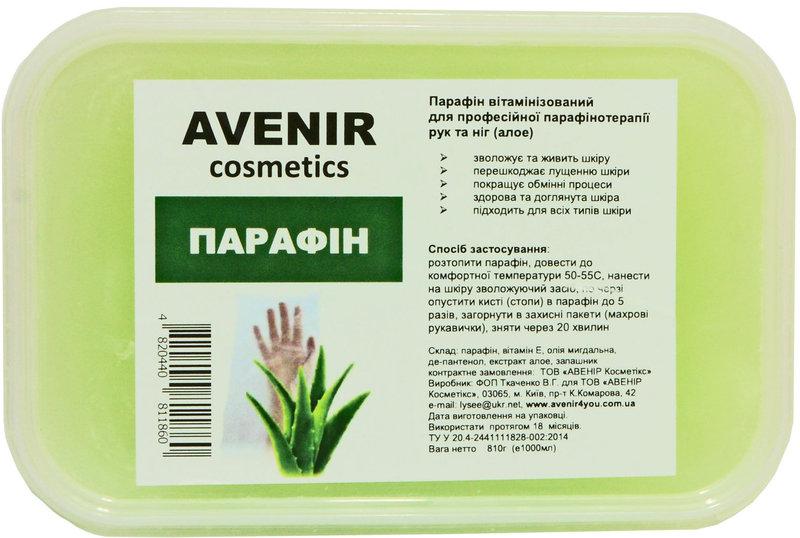 Парафін Avenir (алое) 800 г.