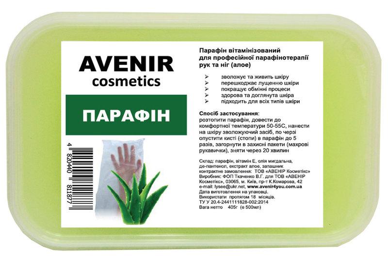 Парафін Avenir (алое) 400 г., фото 1