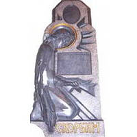 Форма для памятника Стелла №19
