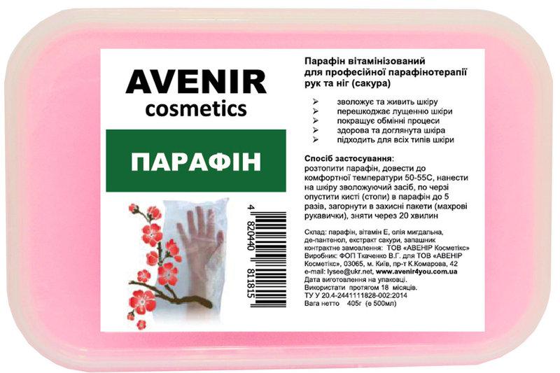 Парафін Avenir (сакура) 400 г.