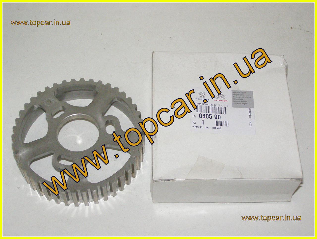 Шестірня розподілила Peugeot Expert 1.9DW8/2.0HDI/2.2HDI ОРИГИНАЛ 0805.90, фото 1