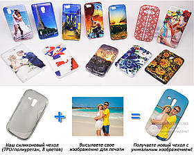 Друк на чохлі для Samsung i8190 Galaxy S3 Mini (Силікон/TPU)