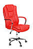 Крісло офісне комп'ютерне Maxi Just sit. Колір червоний, фото 4