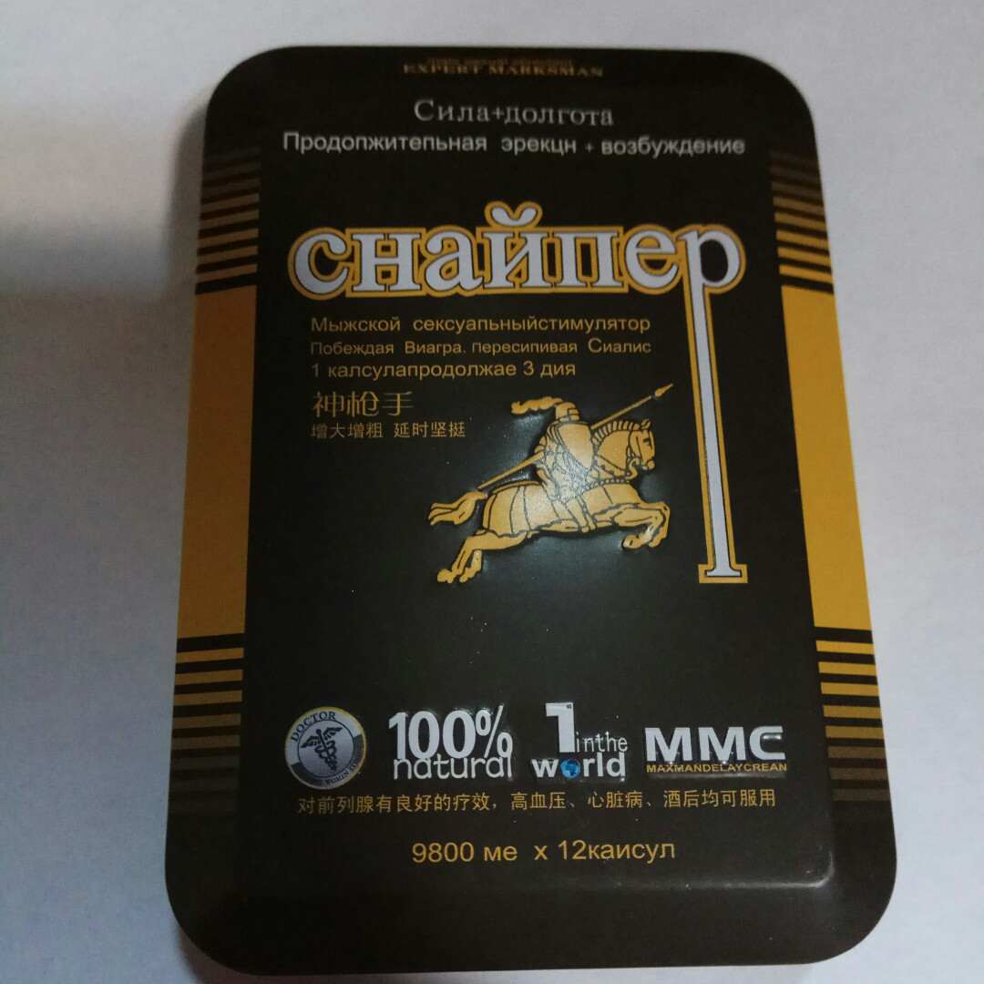 Капсули для потенції "Снайпер" — запити,цена, замовити, відгуки, препарат для підвищення потенції (12 шт.)