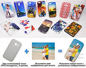 Друк на чохлі для Samsung Galaxy Star Plus Duo s7262 / s7260 (Силікон/TPU)