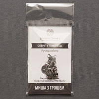 Талісман Миша з грошем Срібне покриття / Талісман Миша з грошем Срібне покриття 1x1 см