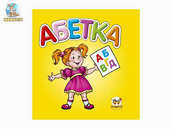 Дитяча книжка Абетка укр ТАЛАНТ G-Rich