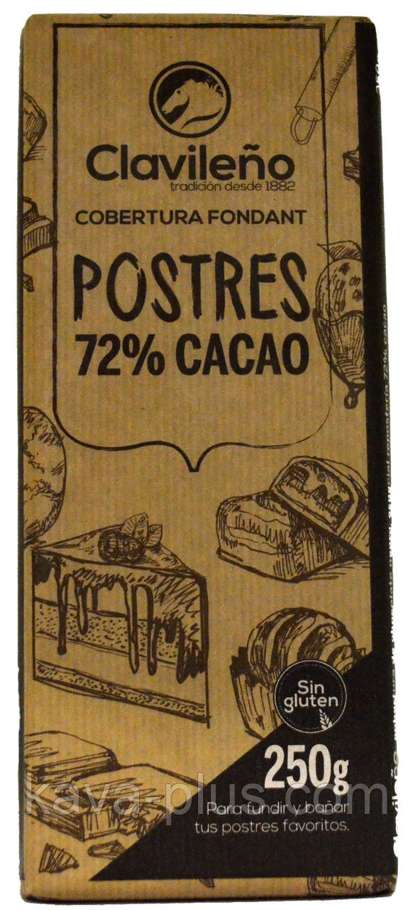 Шоколад чорний "Clavileno" Десертний (72% Какао) 250г.